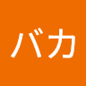 Profile photo of Whiteバカ